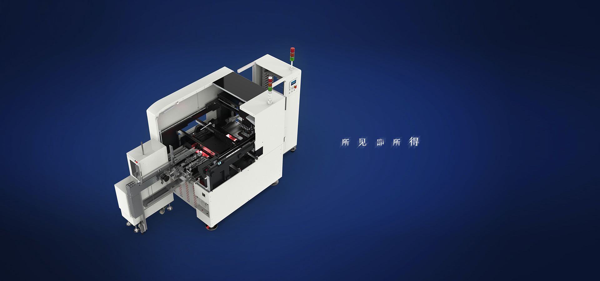 從設(shè)計到生產(chǎn)：自動異型插件機如何加速產(chǎn)品上市周期